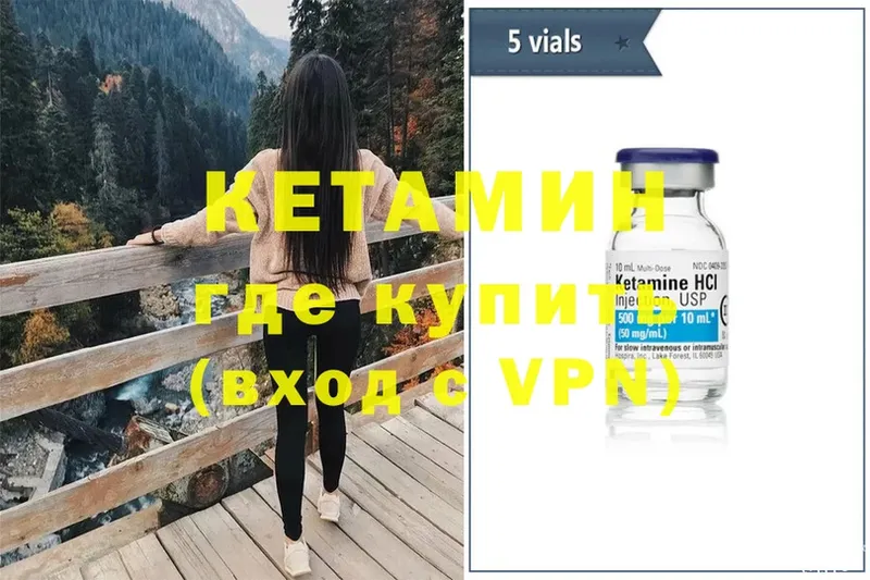 hydra рабочий сайт  Духовщина  Кетамин VHQ 